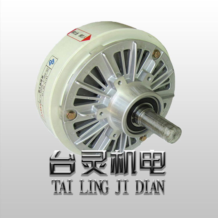 伸出軸型磁粉制動(dòng)器,單出軸磁粉制動(dòng)器廠家直銷(xiāo)